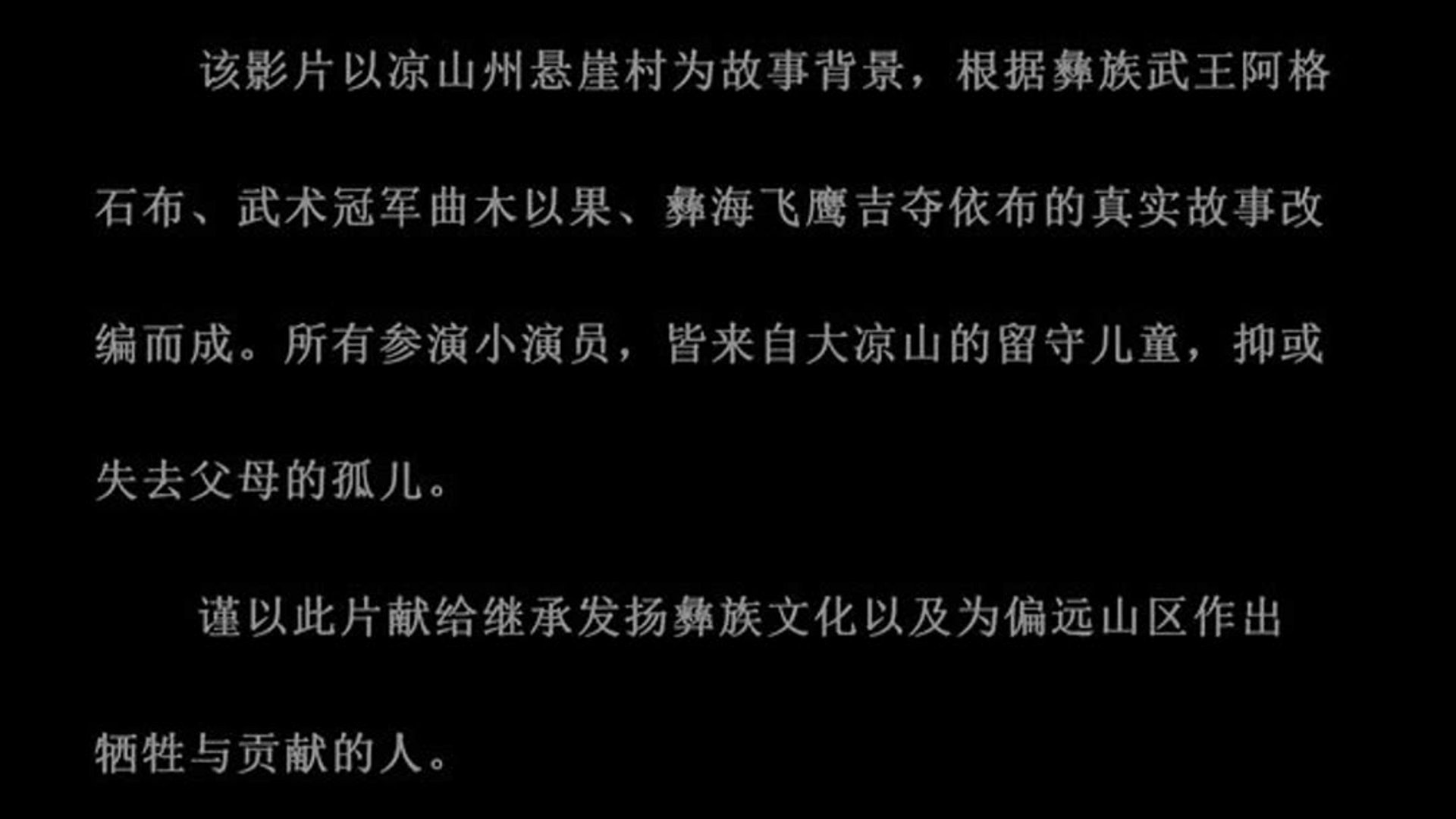 依布佳天纺织